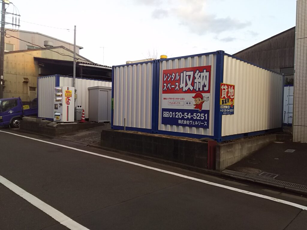 ヴェルボックス湘南ライフタウン田方店