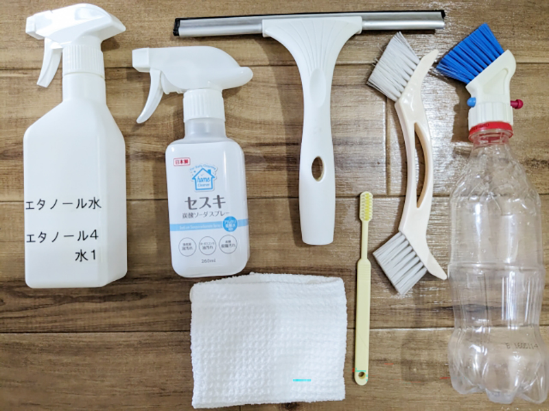 大掃除のルールと時短テク